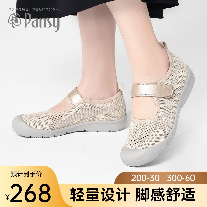 那个网站可以看女士休闲鞋历史价格|女士休闲鞋价格历史