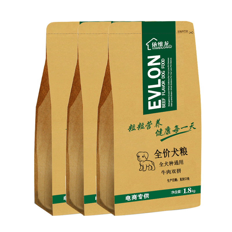 【正品可查】冠能狗粮哈士奇幼犬粮中型犬幼犬萨摩耶边牧德牧通用全价