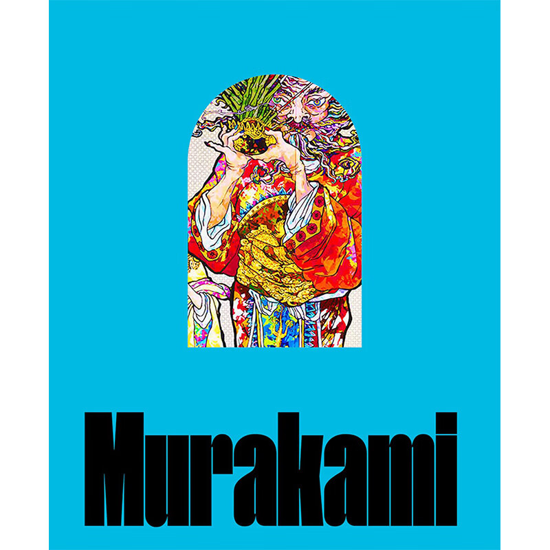【现货】takashi murakami: stepping on the tail of a rainbow