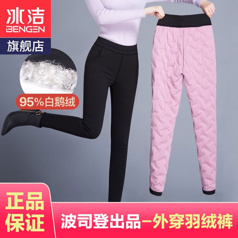 京东美妆穿搭 2022-01-05 - 第5张 | 最新购物优惠券 京东美妆穿搭 2022-01-05 - 第5张 | 最新购物优惠券
