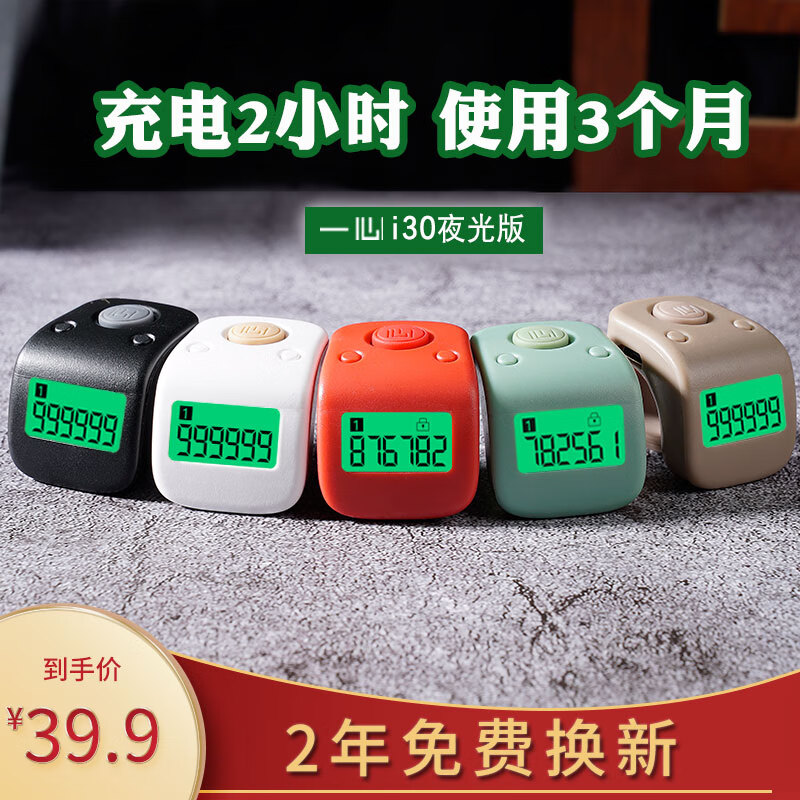 怎么看京东宗教用品历史价格曲线|宗教用品价格历史