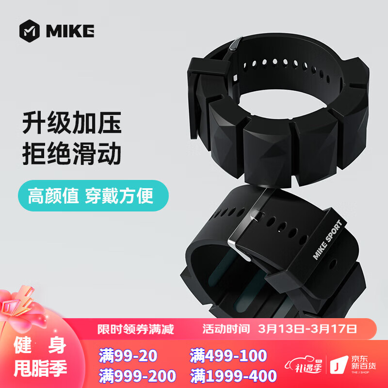 网友揭秘米客MK1322-05负重沙袋使用靠不靠谱，质量性能优缺点