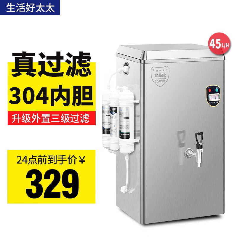商用开水器能查历史价格吗|商用开水器价格历史