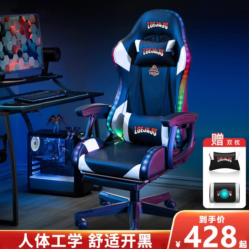 优缺点点评【藤印象电竞椅】质量怎么样？图文解说