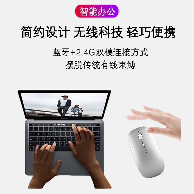 库肯 Mac苹果鼠标 蓝牙无线鼠标 充电双模静音 Macbook/iPad平板电脑笔记本台式机一体机 库肯 双模鼠标-银色