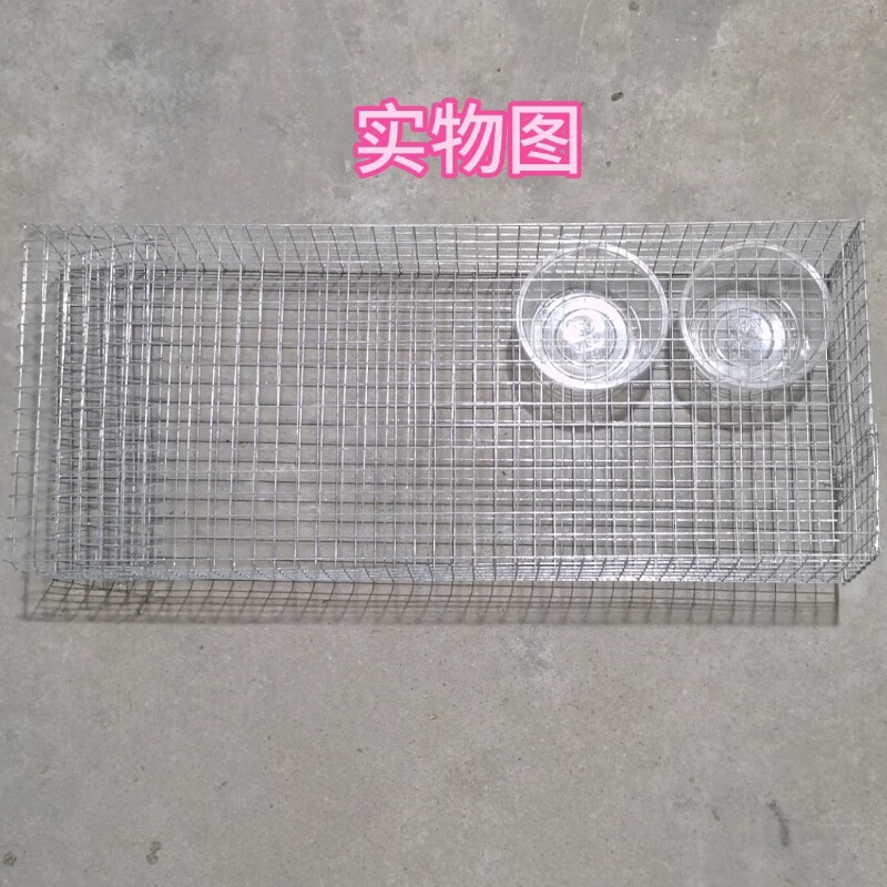 笼中笼蛇笼倒须笼 双进口 50*22*10(1个)