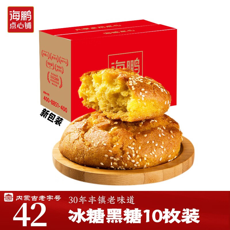 月饼怎么看历史价格|月饼价格比较