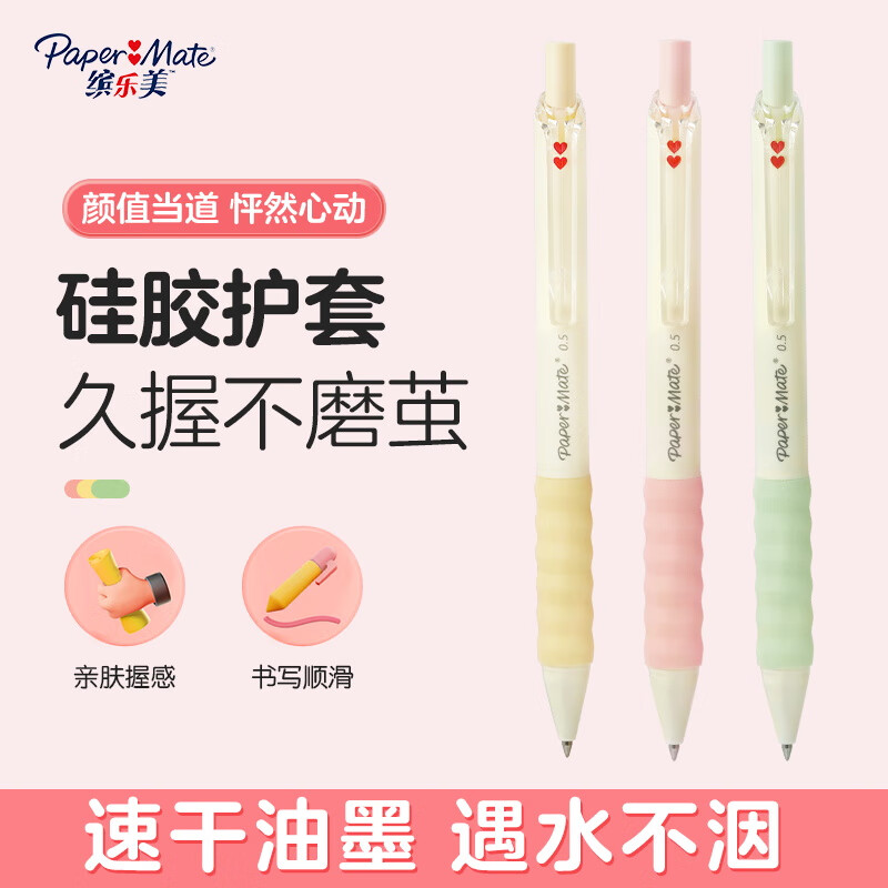 笔类行情价格走势图|笔类价格比较