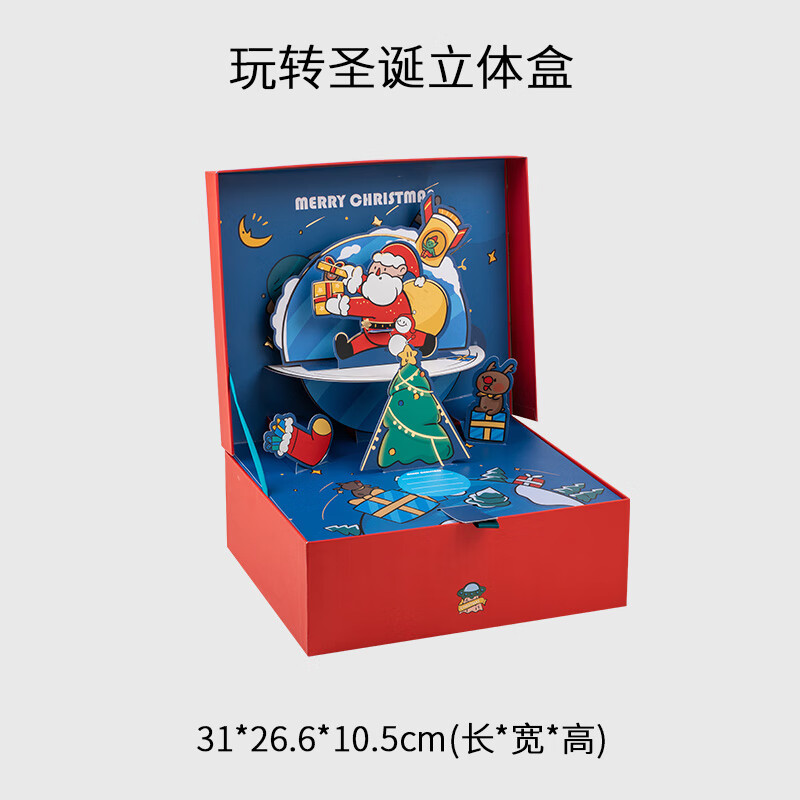 千惠儂圣誕節(jié)禮物盒子網紅創(chuàng)意送男女大號平安夜包裝禮盒空盒 立體盒【不含禮袋碎紙賀卡】 31*26.6*10. 圣誕禮盒