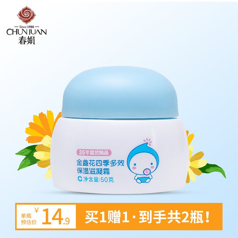 京东母婴玩具 2020-10-15 - 第5张 | 最新购物优惠券 京东母婴玩具 2020-10-15 - 第5张 | 最新购物优惠券