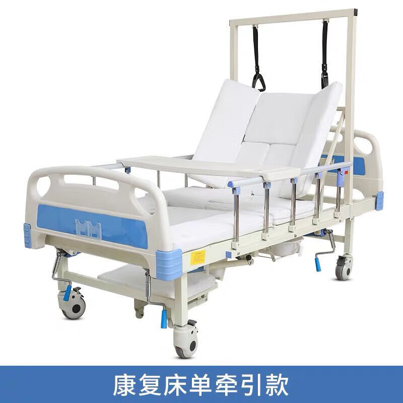 电动护理家用全自动骨科牵引床护理家用多功能床翻身床老人病床升降带