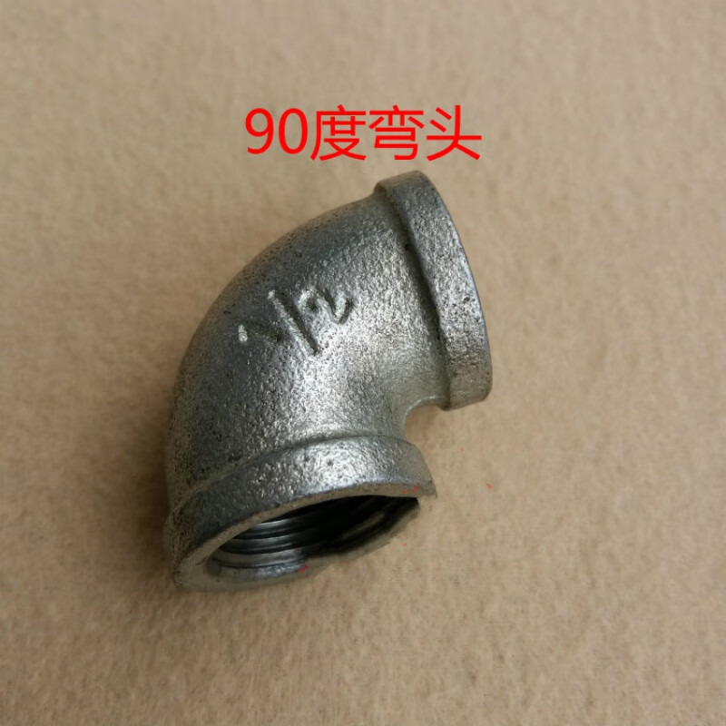 千惠侬镀锌水管配件 弯头 90度弯头 内丝弯头 镀锌弯头 dn15—100