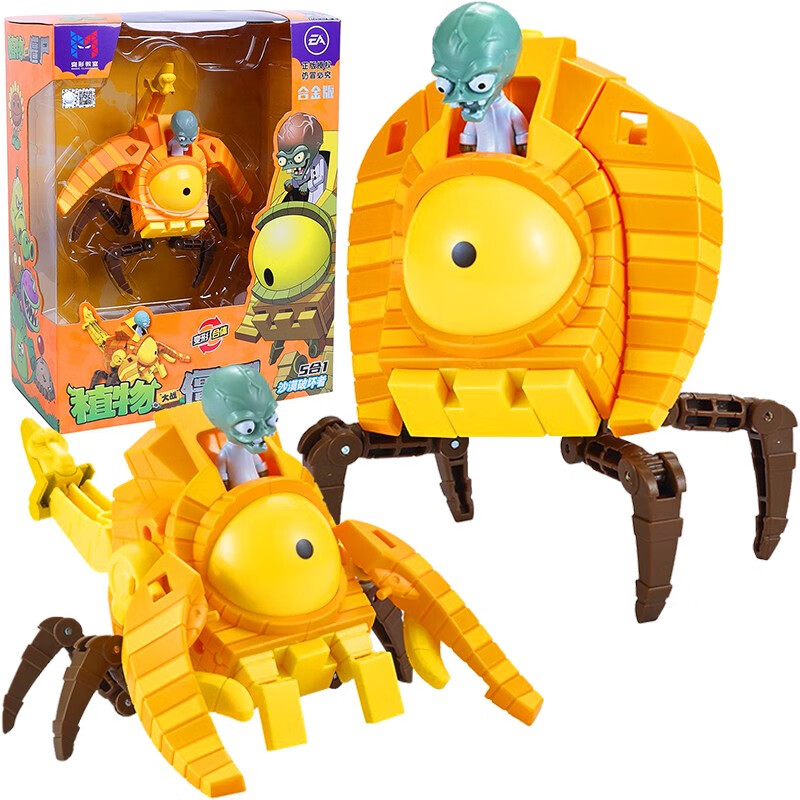 儿童变形玩具合体机器人机甲套装游戏公仔拼装 合金版沙漠破坏者-2601