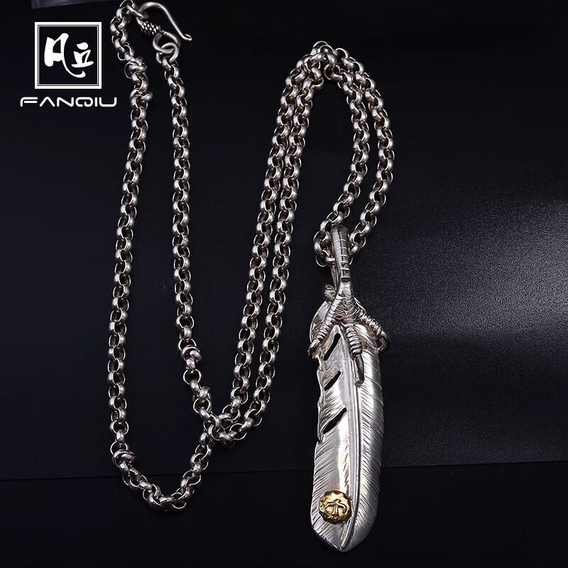 凡丘珠寶復古泰銀原創(chuàng)手工太角鏈明星同款s925銀高橋吾郎風格羽毛銀項鏈男士毛衣鏈情人節(jié)禮物 單墜配圓圈銀鏈55厘米(全新色)