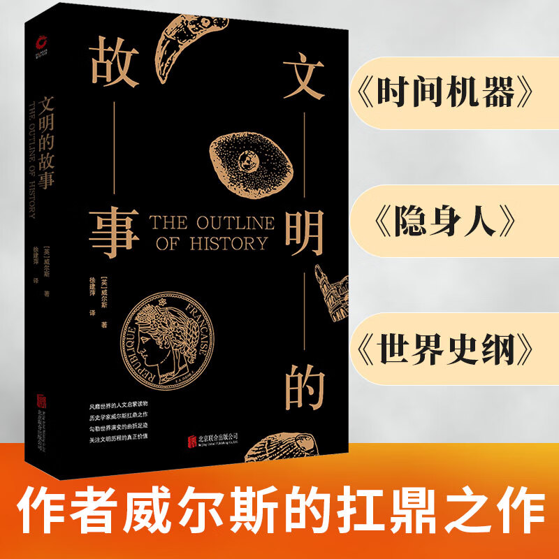 黑金系列 希腊神话 正版 解读欧洲文明诞生的入门之书 古希腊经典神话故事 文学外国文学名著