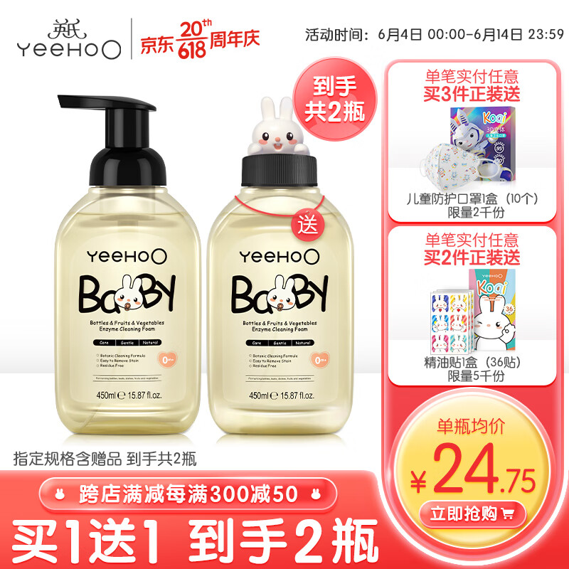 京东京东爆品 2023-06-08 - 第9张 | 最新购物优惠券 京东京东爆品 2023-06-08 - 第9张 | 最新购物优惠券