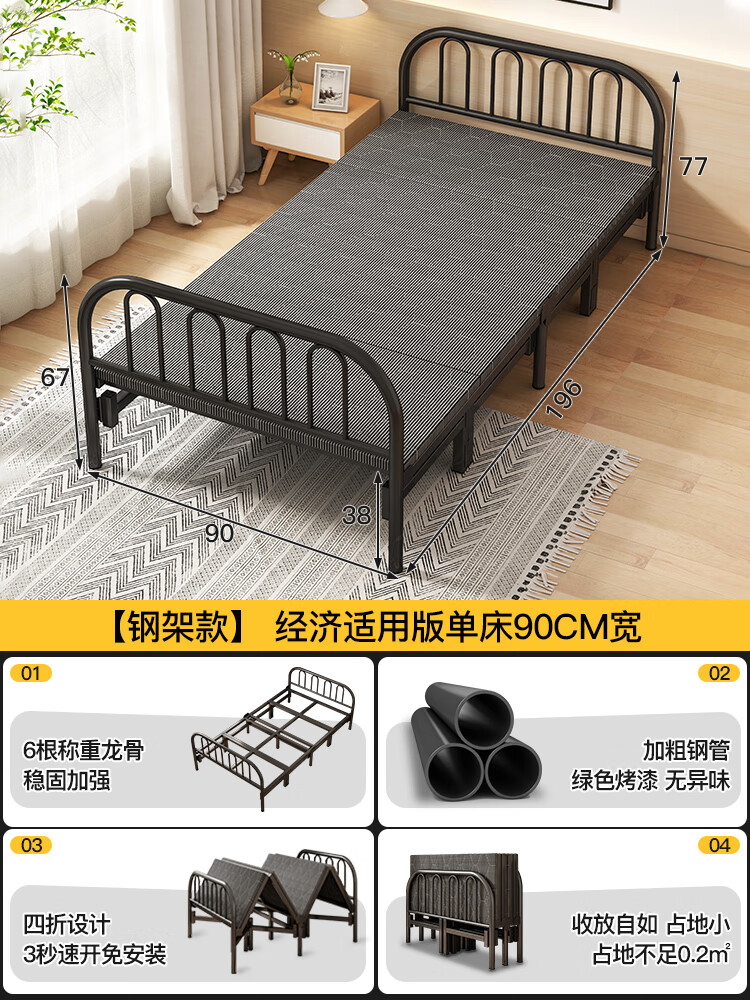 2米午休床双人床可折叠出租房小床 红色