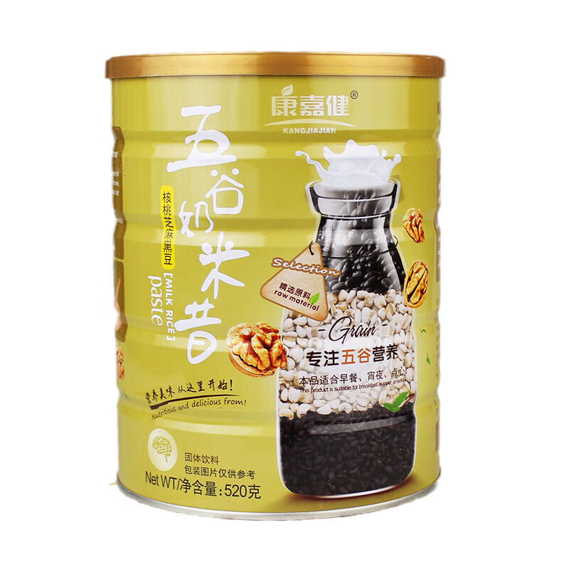 康嘉健 五谷奶米昔(核桃芝麻黑豆)固体饮料520g 猴头菇山药莲子 核桃