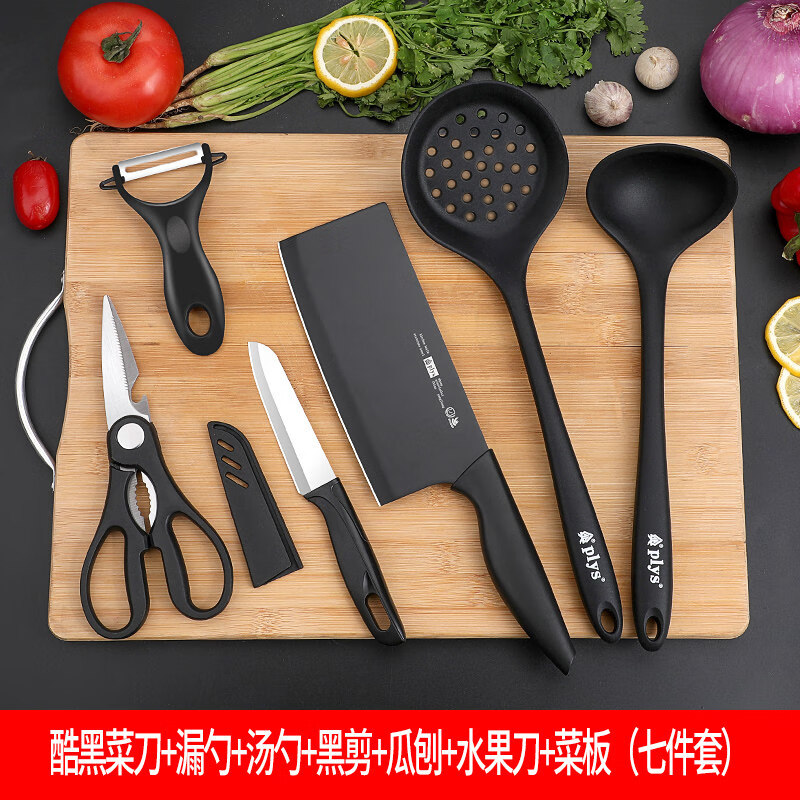 小天籁（XIAOTIANLAI）厨房刀具套装，品质优良价格实惠