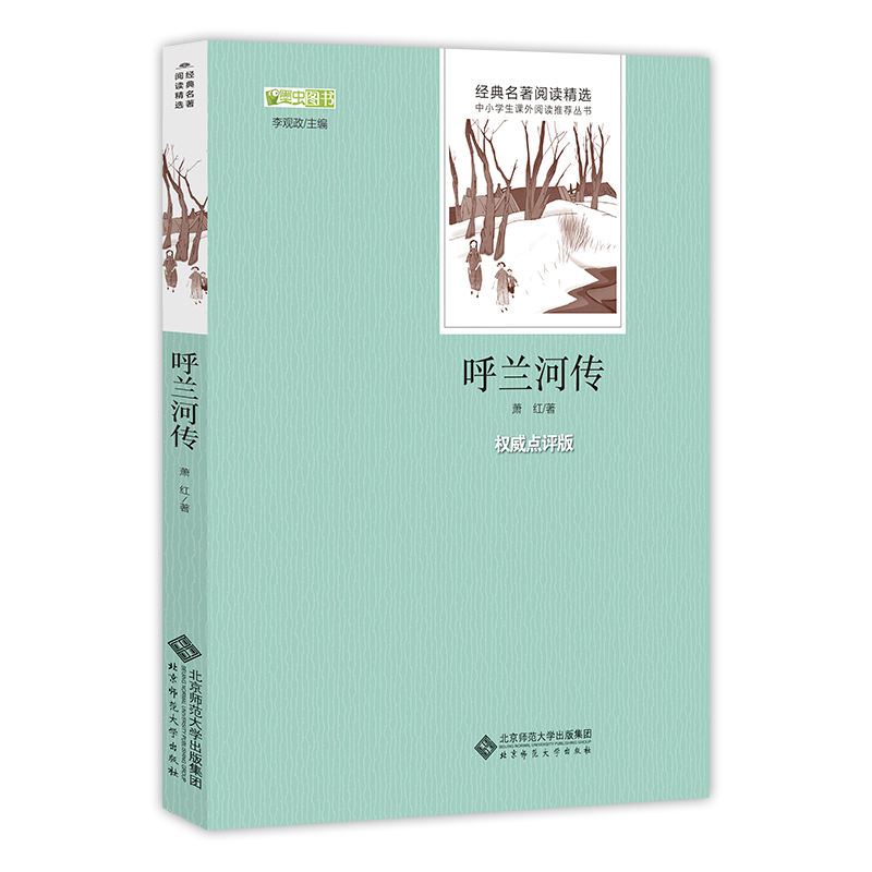 如何选到称心如意的儿童课外读物？——墨虫品牌推荐|京东课外读物价格曲线在哪看