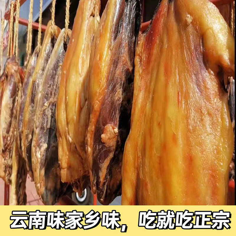 田香门(tianxiangmen)牛干巴云南特产牛肉干巴美食正宗炒食品黄牛腌制