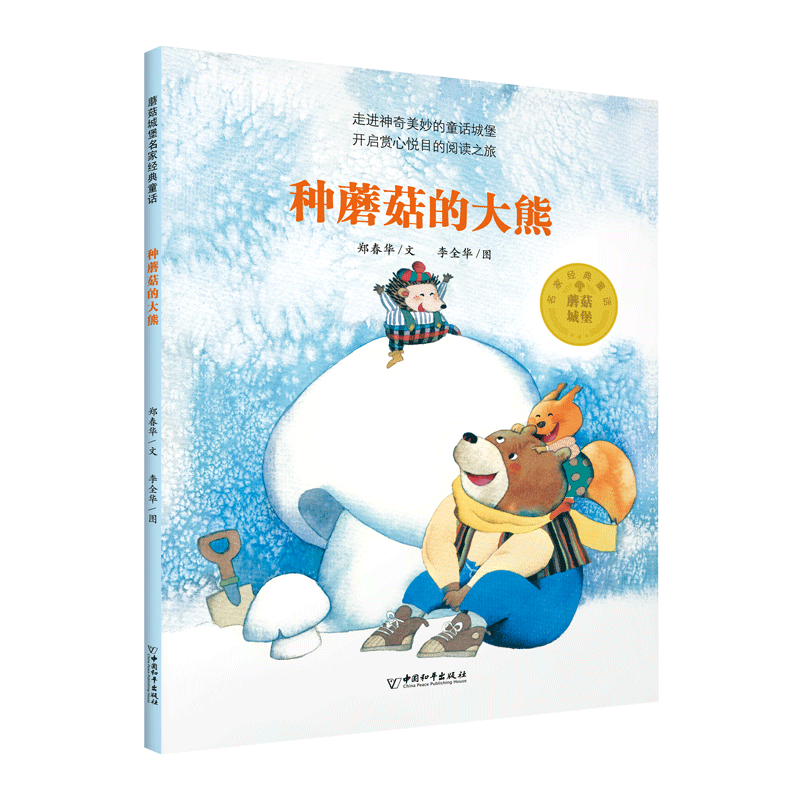 儿童文学价格历史最低|儿童文学价格走势图