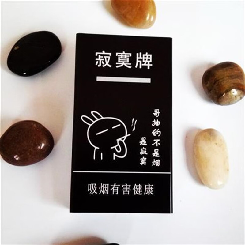 美恋细支烟盒20支装收纳壳男铝合金自动弹盖个性创意细杆女 黑色寂寞