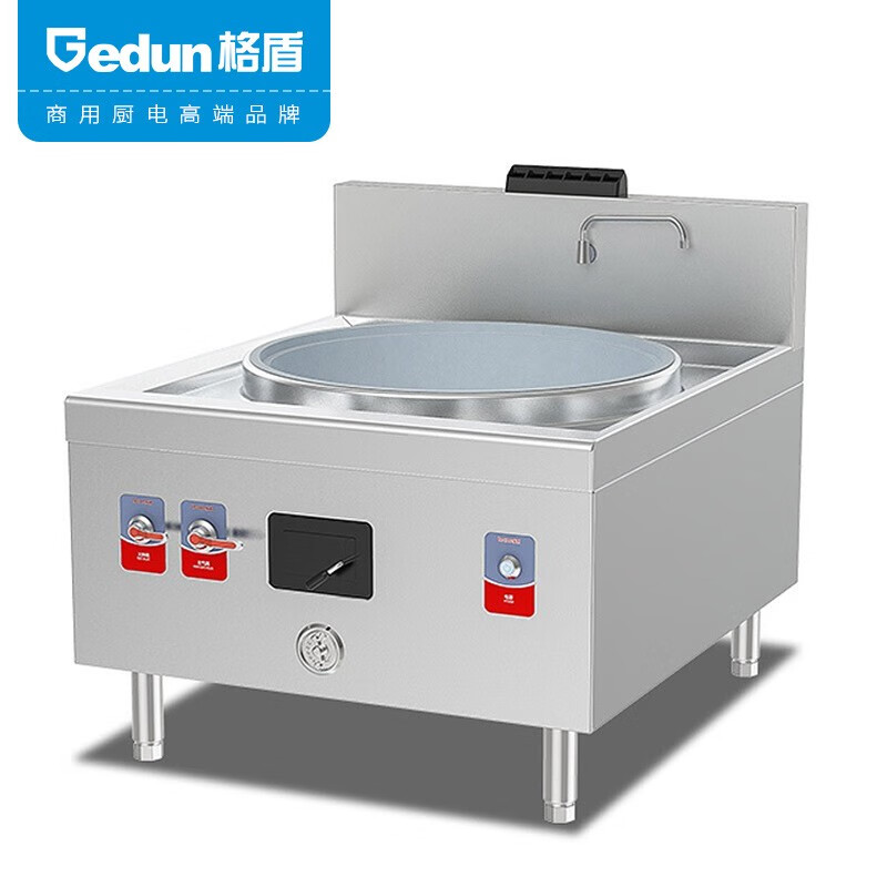 格盾(gedun)商用燃气单头大锅灶 800型锅径800 柴油可选酒店饭堂炒灶