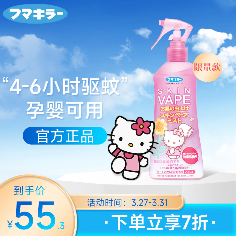驱蚊用品历史价格怎么看|驱蚊用品价格走势
