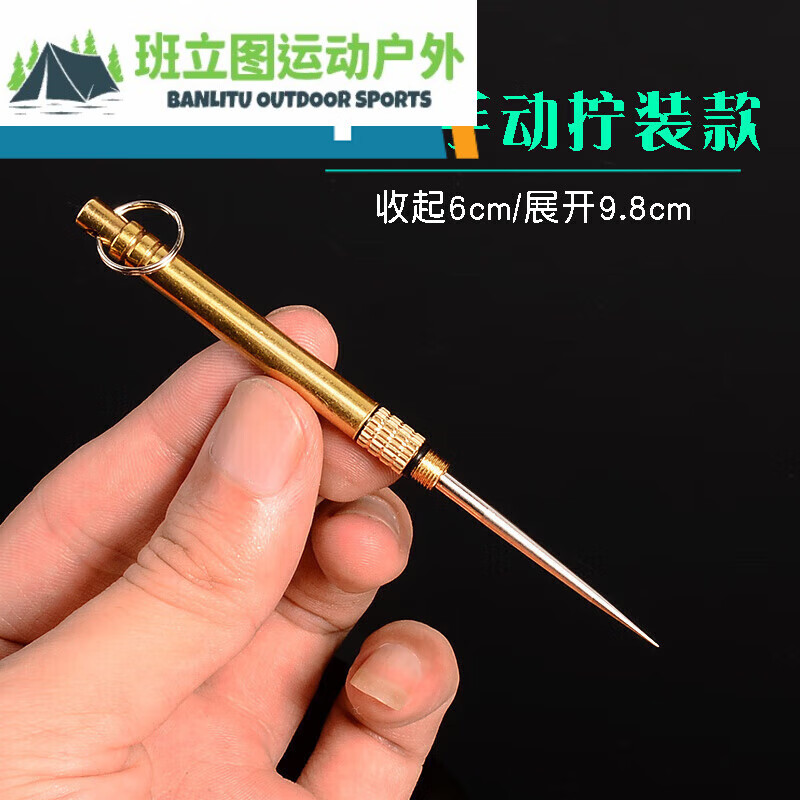 京噶战术笔合法防身女生随身自卫外出安自保防狼暗器黑科技 定制 黄铜