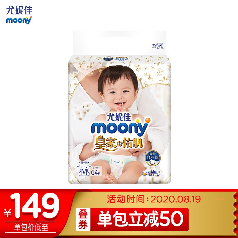 京东母婴玩具 2020-08-19 - 第7张 | 最新购物优惠券 京东母婴玩具 2020-08-19 - 第7张 | 最新购物优惠券