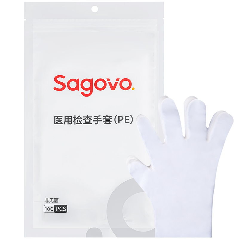 医用防护用品价格趋势,Sagovo京东自营旗舰店推荐一次性手套
