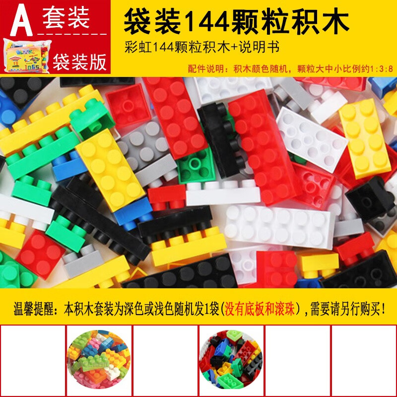 京东母婴玩具 2020-12-17 - 第15张 | 最新购物优惠券 京东母婴玩具 2020-12-17 - 第15张 | 最新购物优惠券