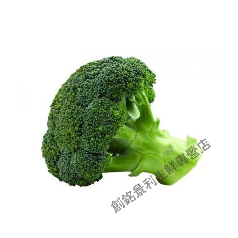 西兰花新鲜青花菜绿花菜西蓝花农家自种新鲜蔬菜现现发1斤 2斤 净重