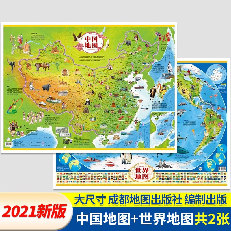 京东图书文具 2021-11-24 - 第19张  | 最新购物优惠券