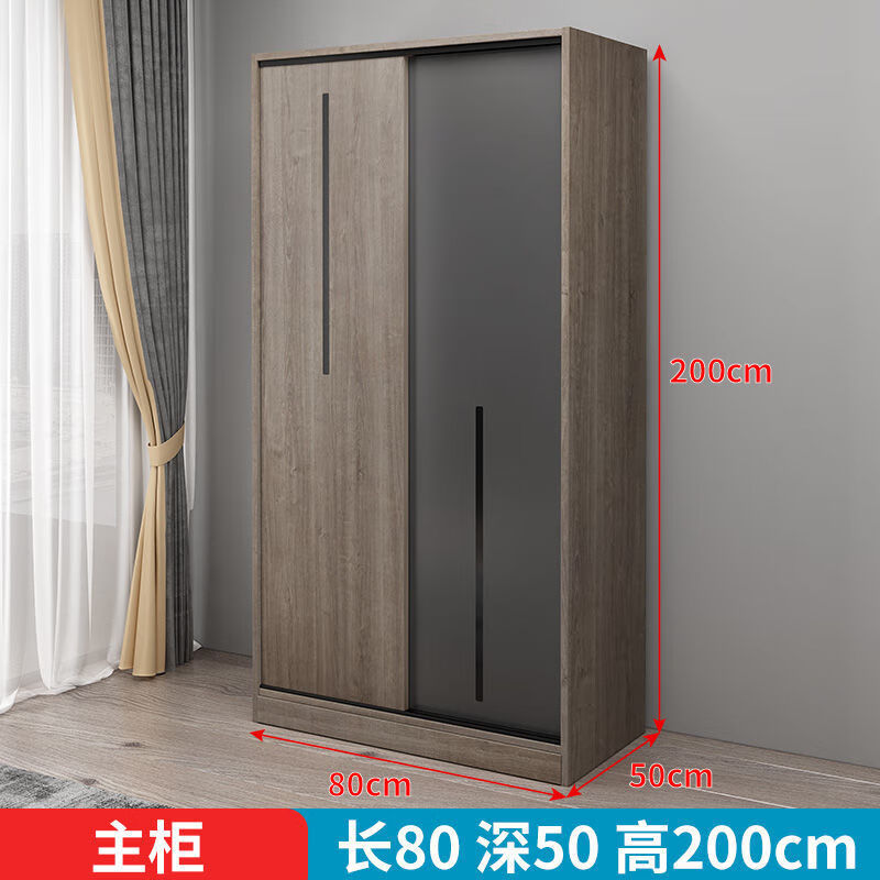 雅漫琳北欧推拉门衣柜实木简约现代移门柜子组合经济型家用卧室大衣橱