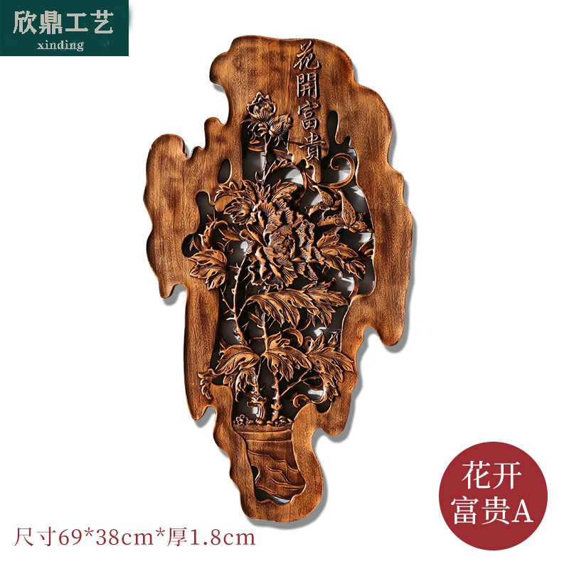 东阳木雕客厅玄关室内仿古装饰画中式雕刻工艺品香樟木实木壁挂件