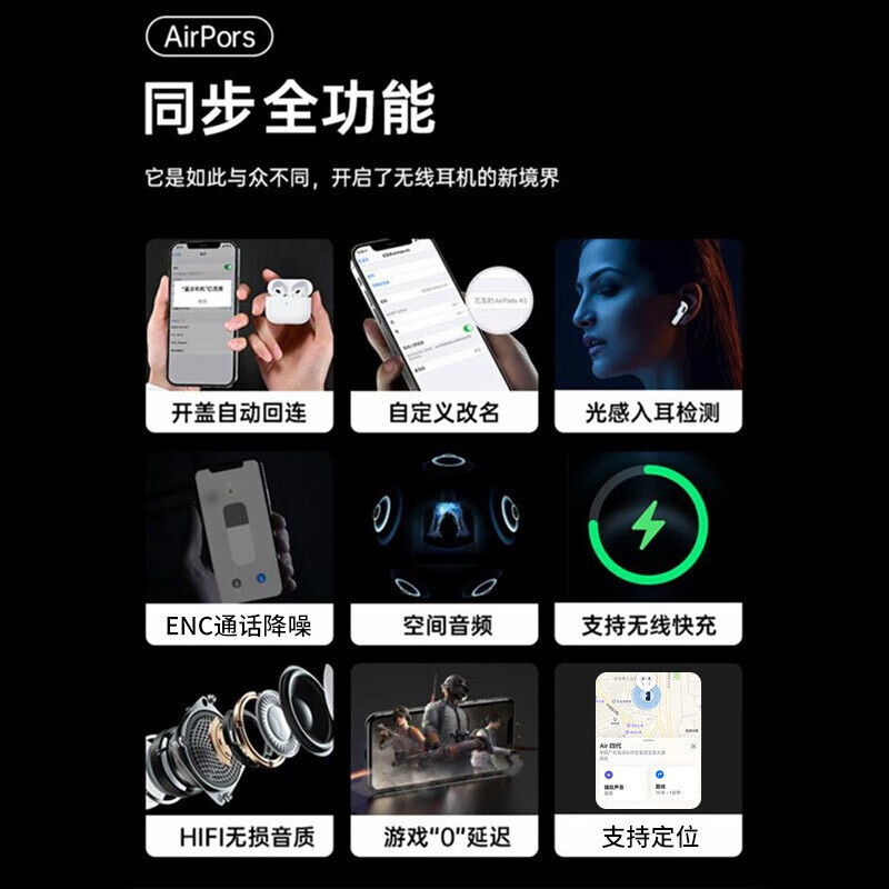 【华强北四代新款】Air3苹果蓝牙耳机无线降噪适用iPhone13/12/11ProMax洛达果坊 pods3【空间音频+改名定位+超强续航+秒弹窗】 四代1:1【配MagSefe无线充电盒】