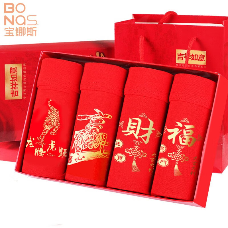 宝娜斯男士内裤稳坐榜首,价格销量趋势一览