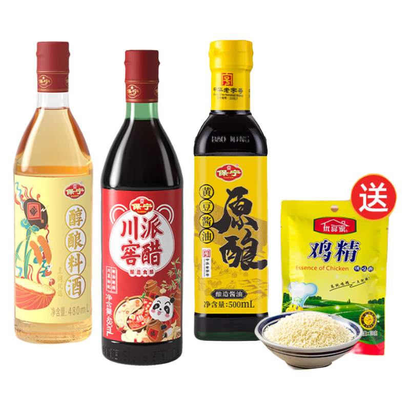 保宁（BAONING） 保宁窖醋480ml+酱油500ml+料酒480ml+鸡精100g调味品组合 1 套