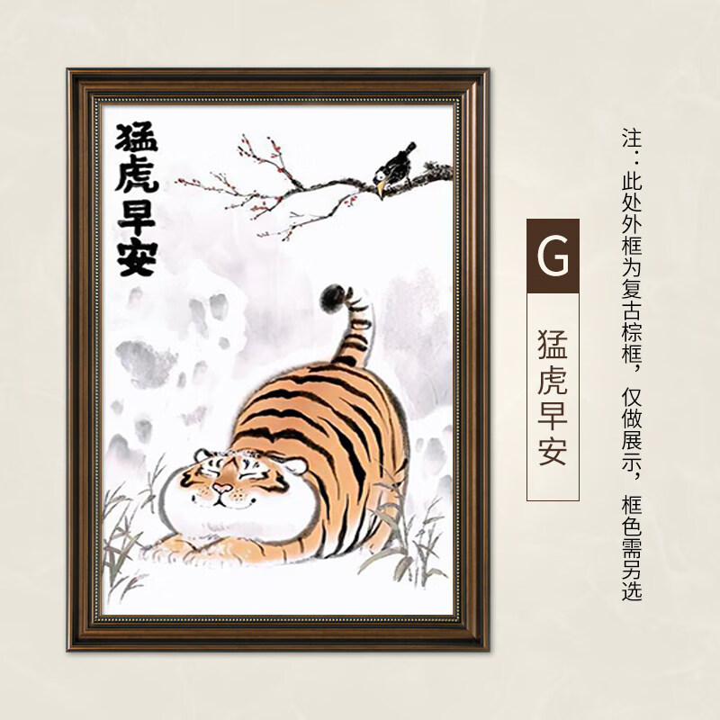 2022虎年春节老虎年画胖且生气美式玄关装饰画油画虎年挂画走廊过道