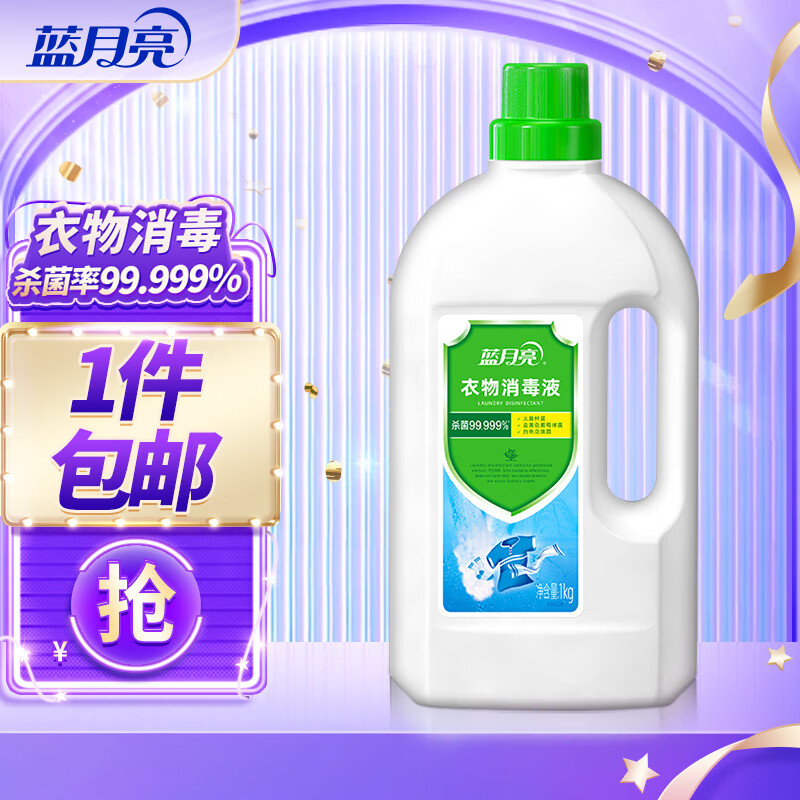 ������ ��������Һ 1kg �·�ë��������Ʒ���� 19.9Ԫ����19.9Ԫ����յ���