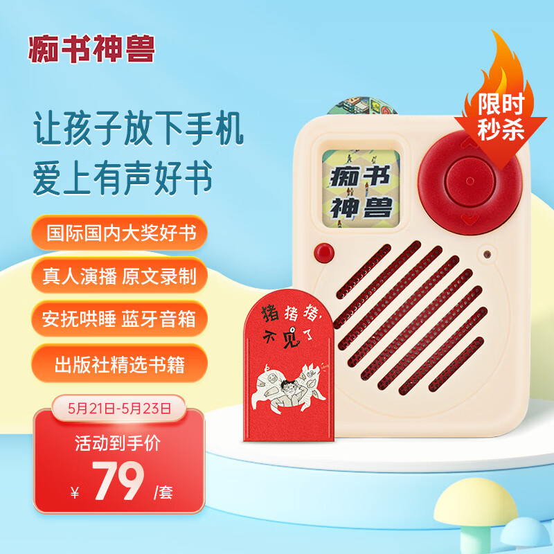 京东怎么看早教价格走势曲线图|早教价格比较