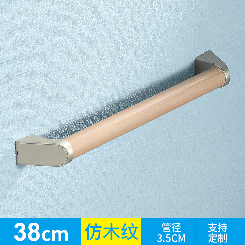 卫生间马桶扶手栏杆医院老人厕所无障碍楼梯不锈钢把手定制 38cm长度