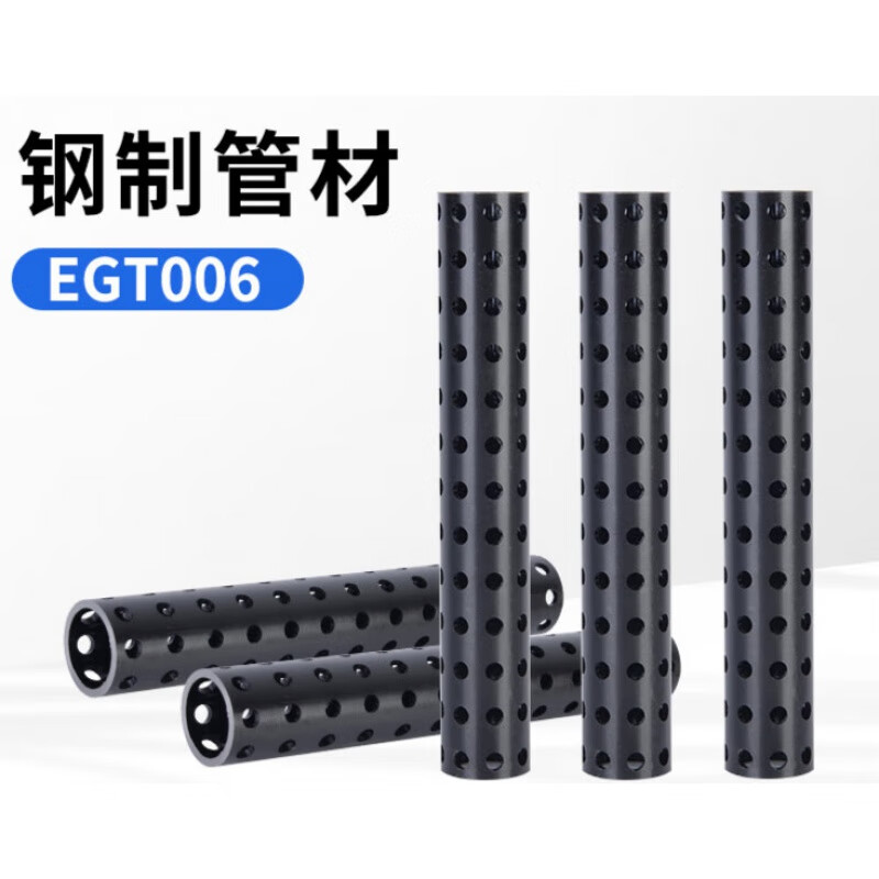 锦夏定制适用于钢制八角管八边形挤压管egt006黑色多孔圆管空心管工业