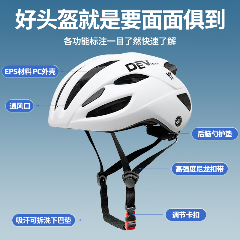 梦多福自行车骑行头盔男女山地车公路车头盔男一体成型轻量型佩戴无负担 哑光黑 山地头盔 一体成型