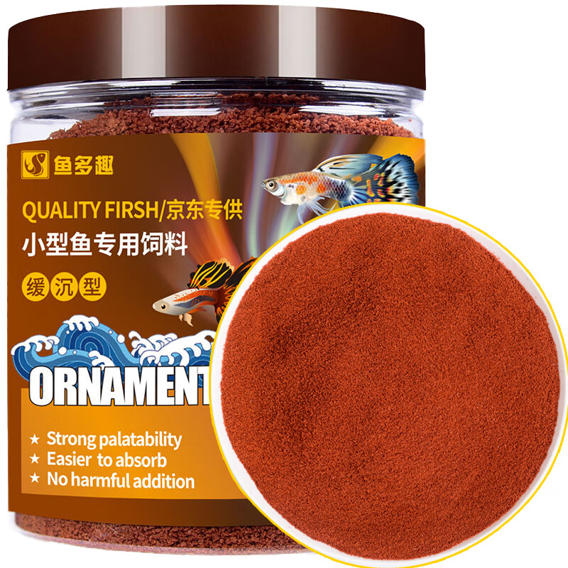 鱼多趣 小型鱼专用饲料 150g  鱼食热带鱼小型鱼缓沉型饲料孔雀鱼斗鱼神仙鱼灯鱼玛丽观赏鱼饲料 鱼粮 使用感如何?