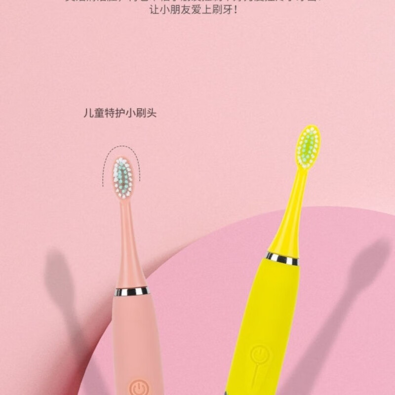 便携式小型电动牙刷(正品成人电动软毛牙刷)