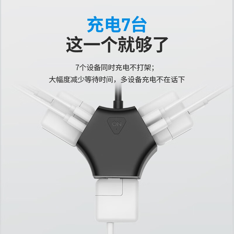 ON 摩天轮USB智能魔方插座 插线板/插排/接线板/排插/拖线板 4USB口+3位 总控 全长1.5米