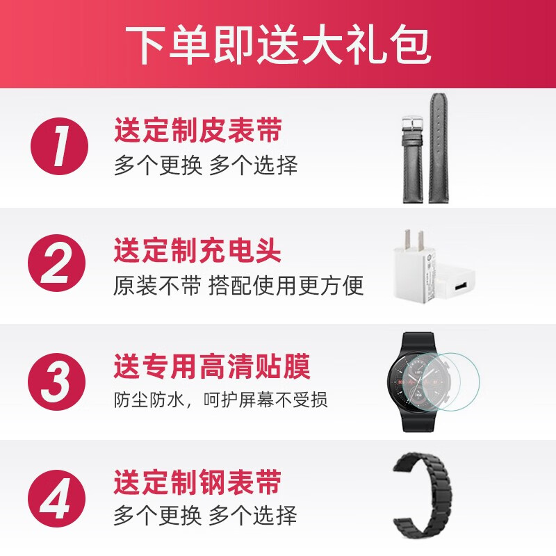 【咨询立减7仓次日达】华为手表watch gt2 pro运动智能无线充电NFC蓝牙通话男女电话3 ECG款-曜石黑丨送皮表带+屏幕膜+充电头+钢表带